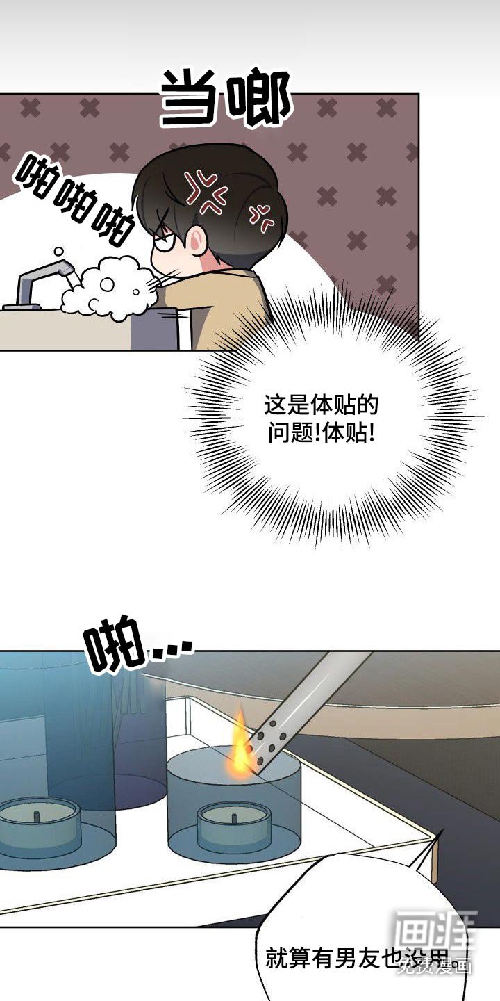 第54章：从来没有