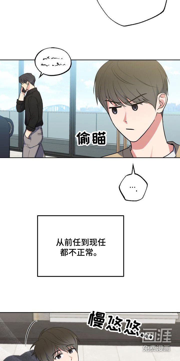 第54章：从来没有