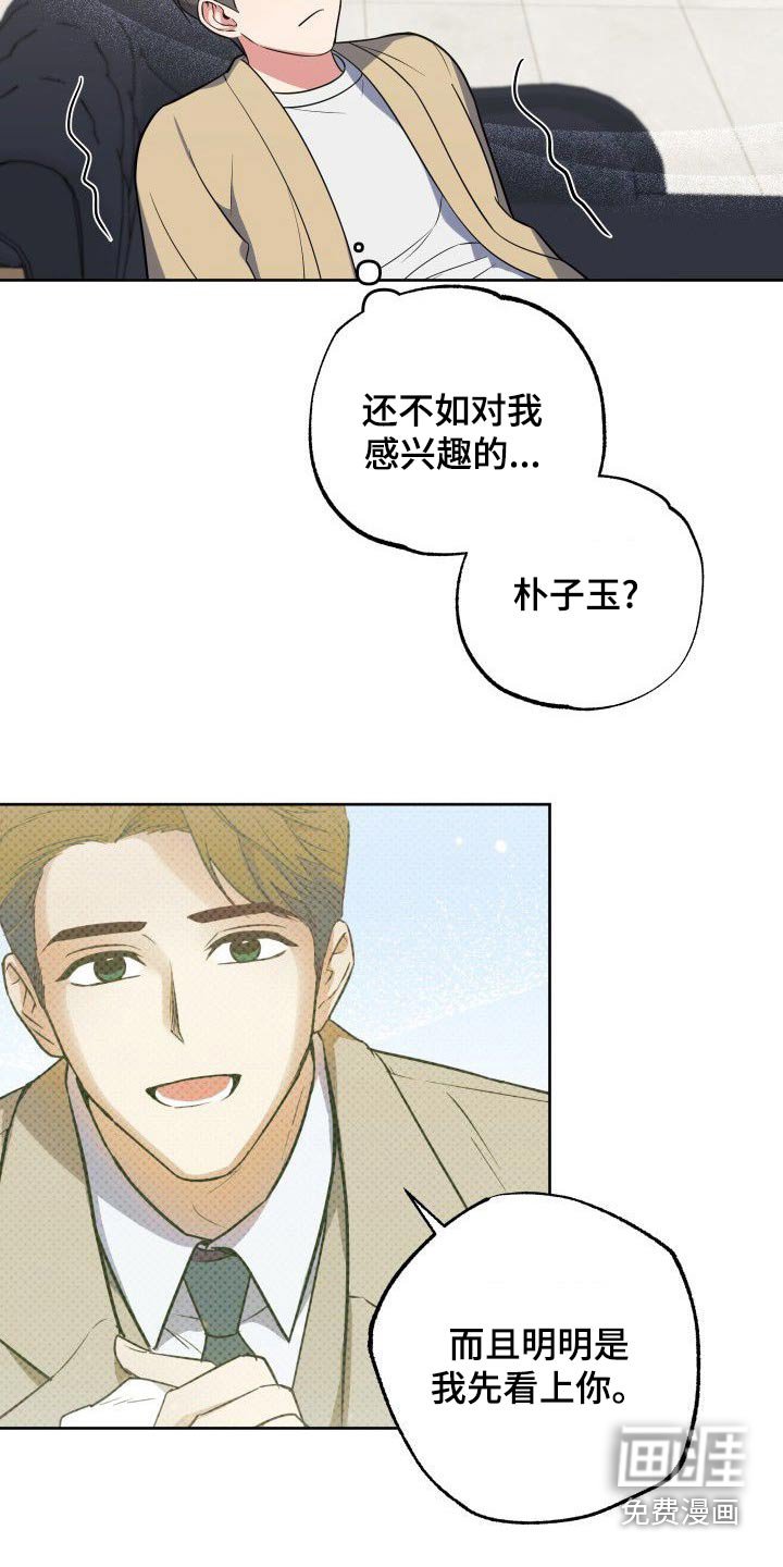 第54章：从来没有