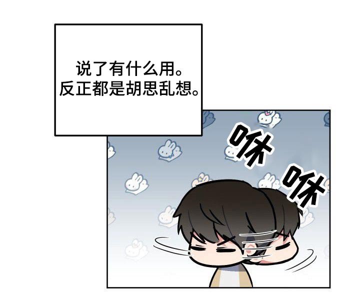 第54章：从来没有
