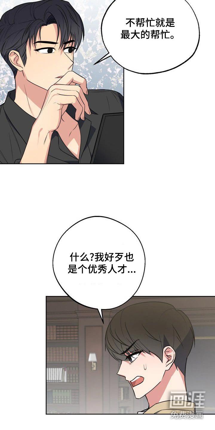 第54章：从来没有