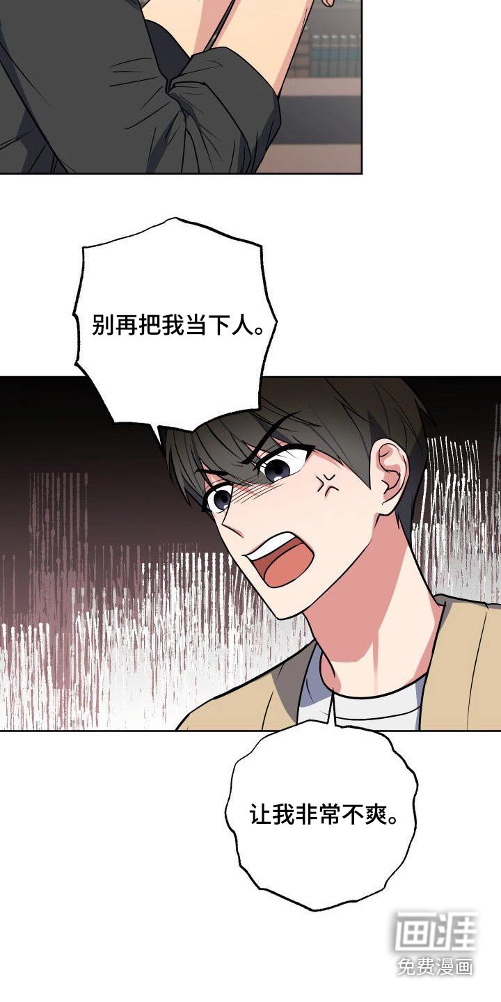 第54章：从来没有