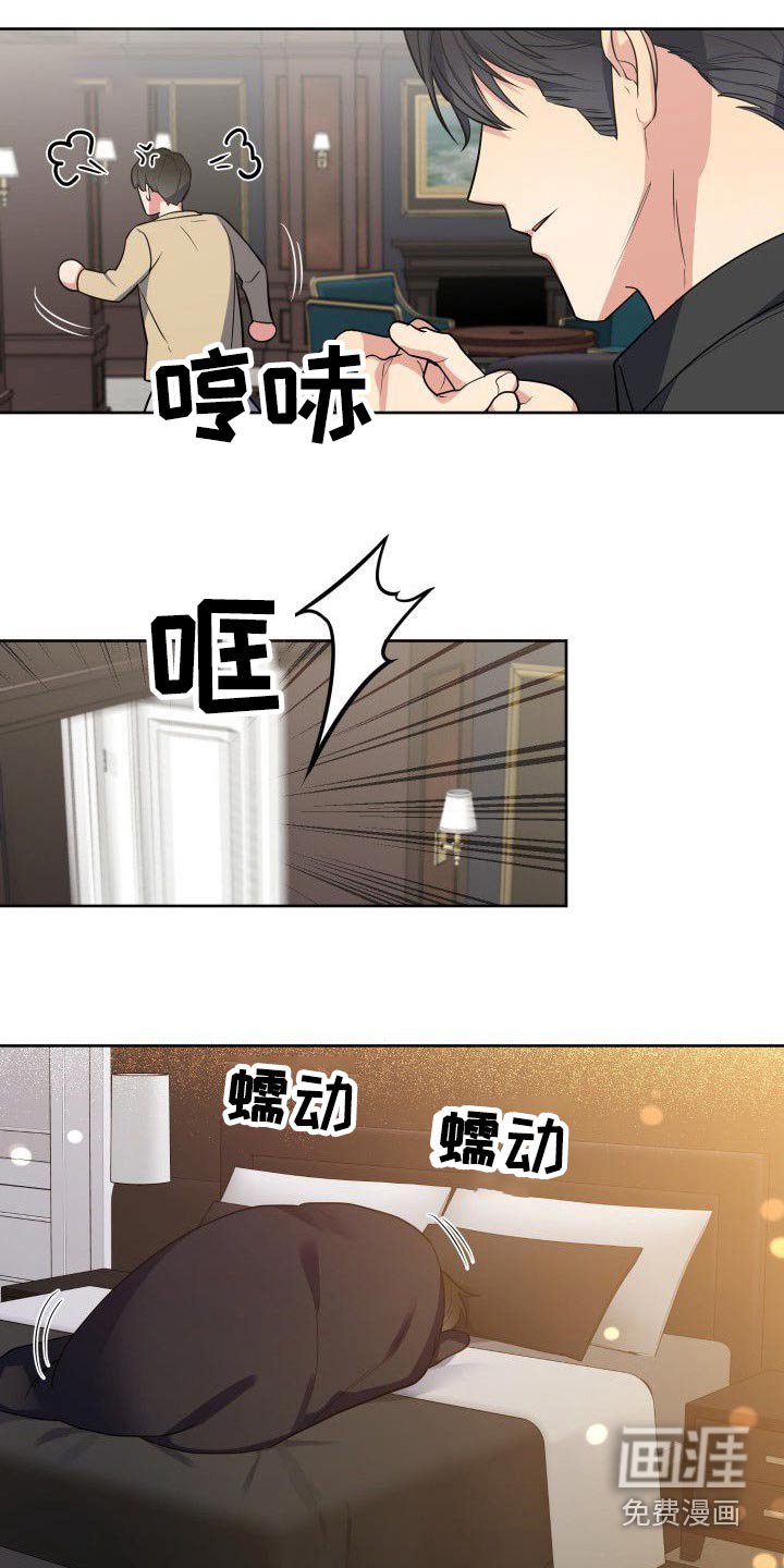 第54章：从来没有