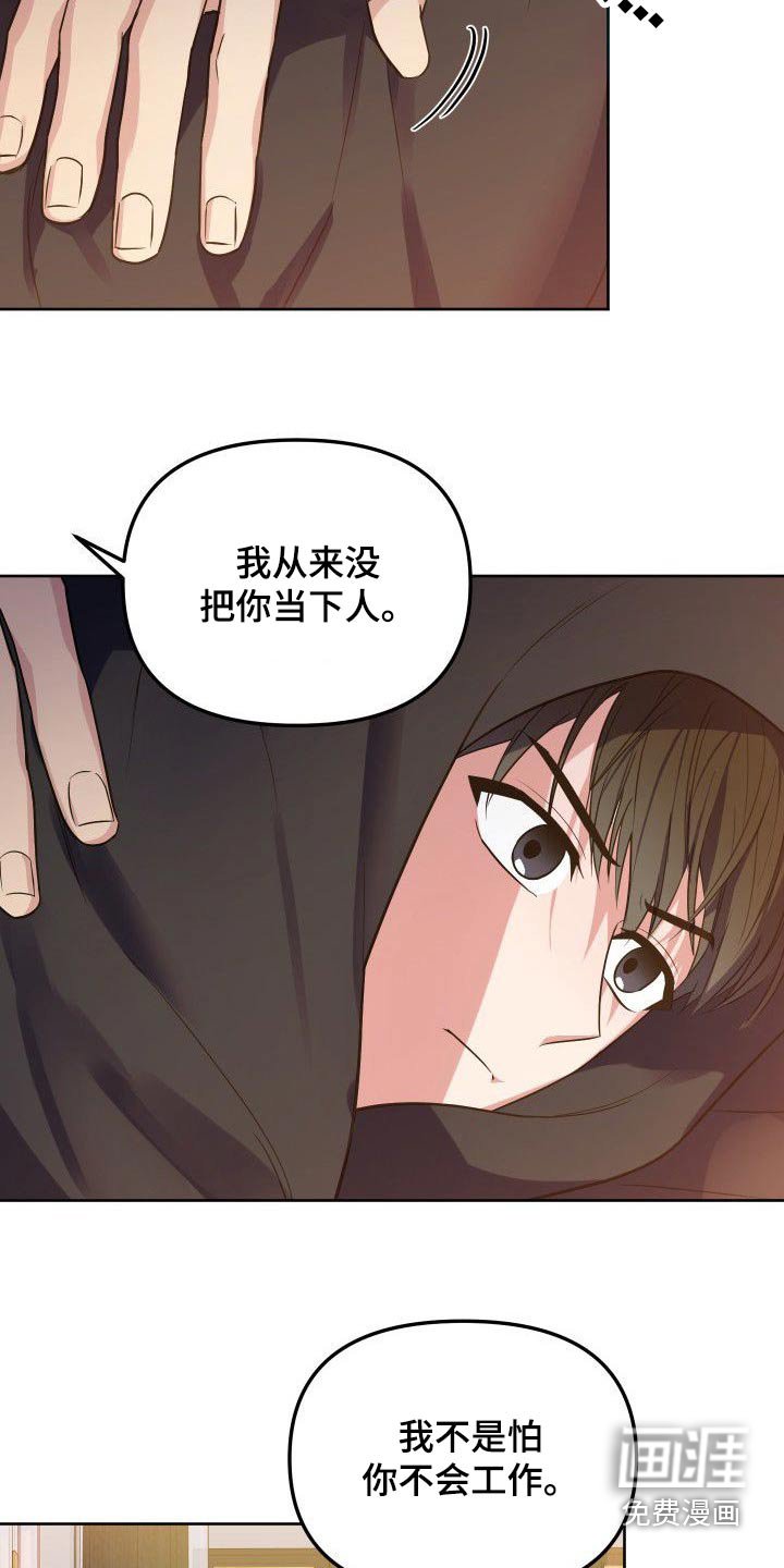 第54章：从来没有