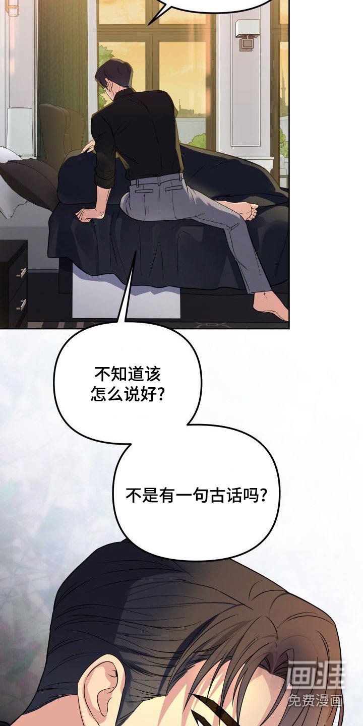 第54章：从来没有