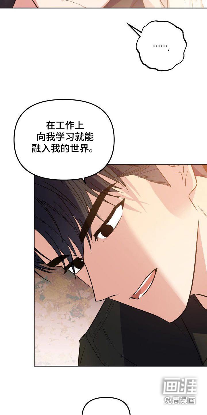 第55章：一起上班