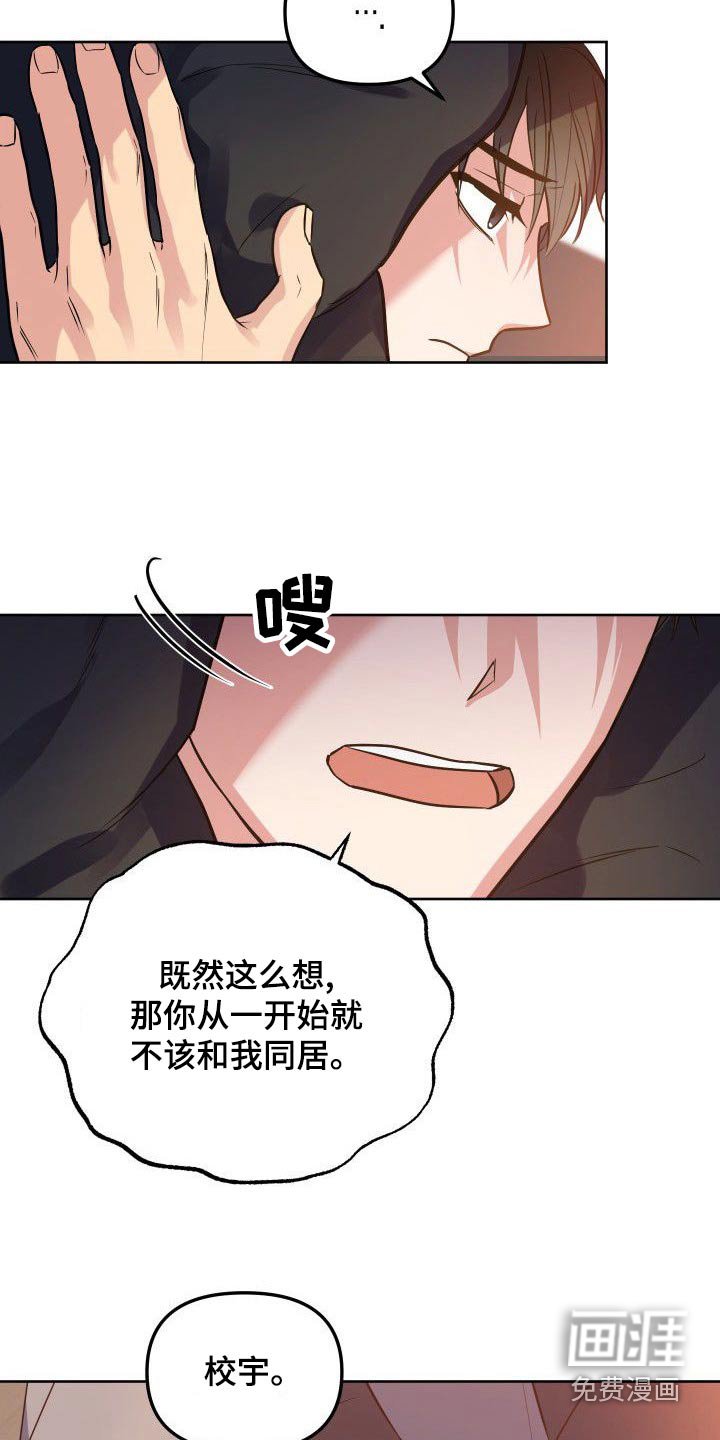 第55章：一起上班