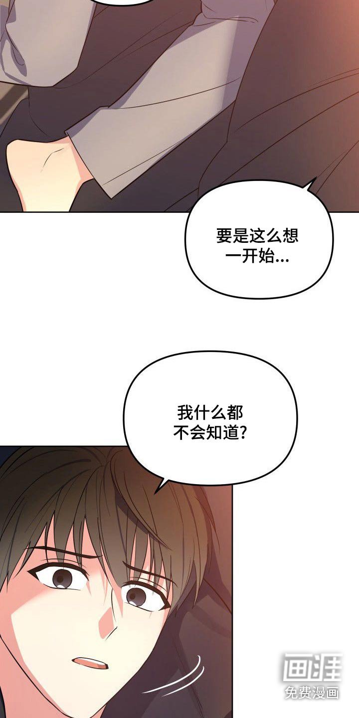 第55章：一起上班