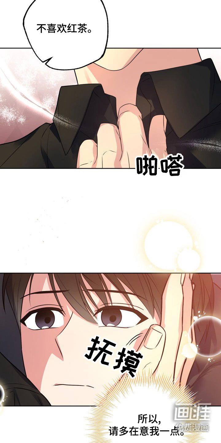 第55章：一起上班