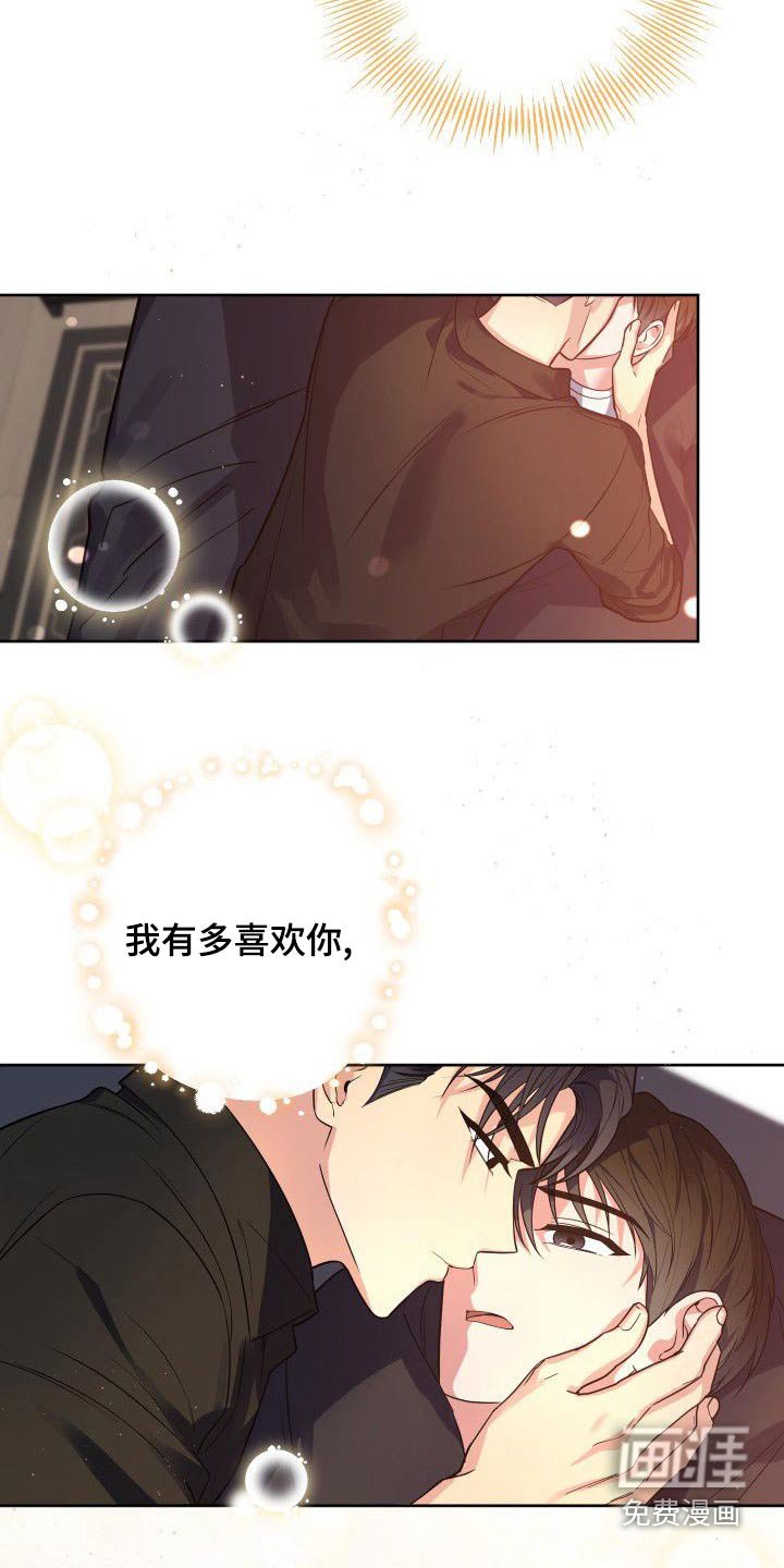 第55章：一起上班