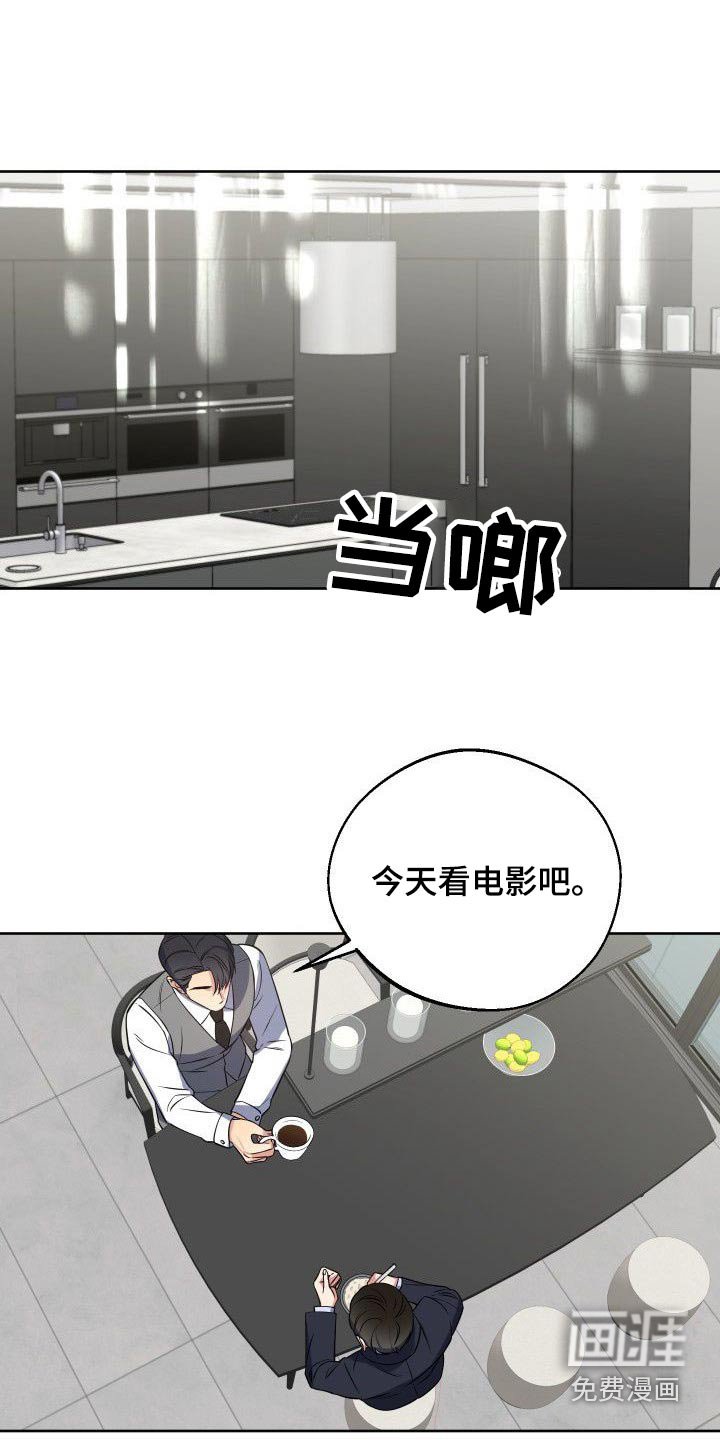 第55章：一起上班