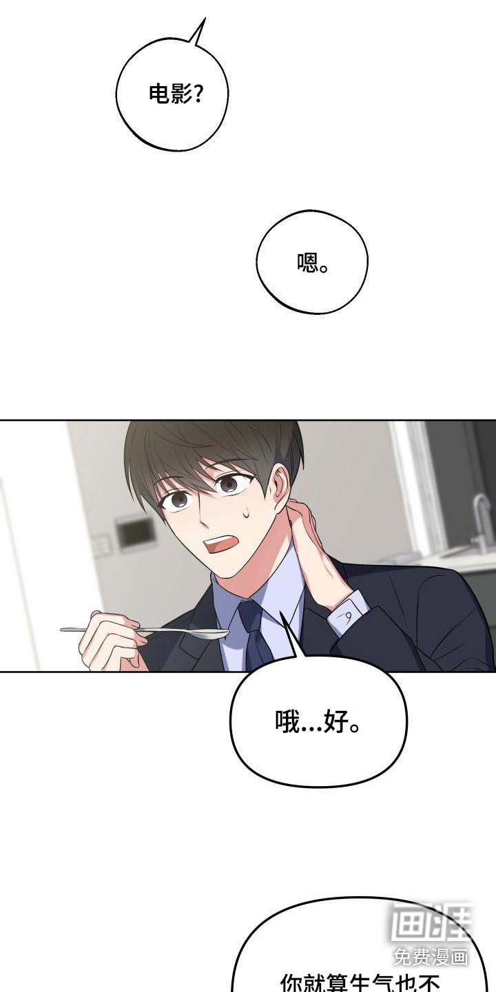 第55章：一起上班