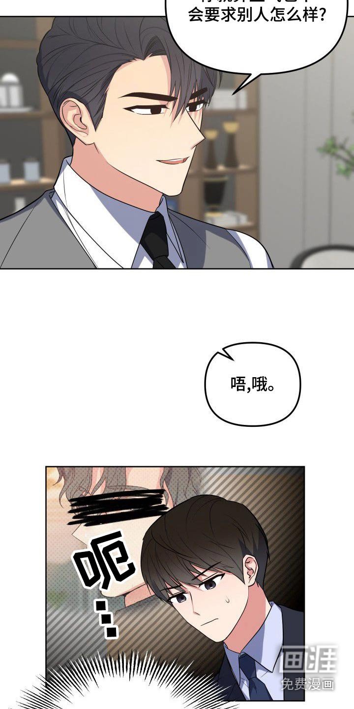 第55章：一起上班