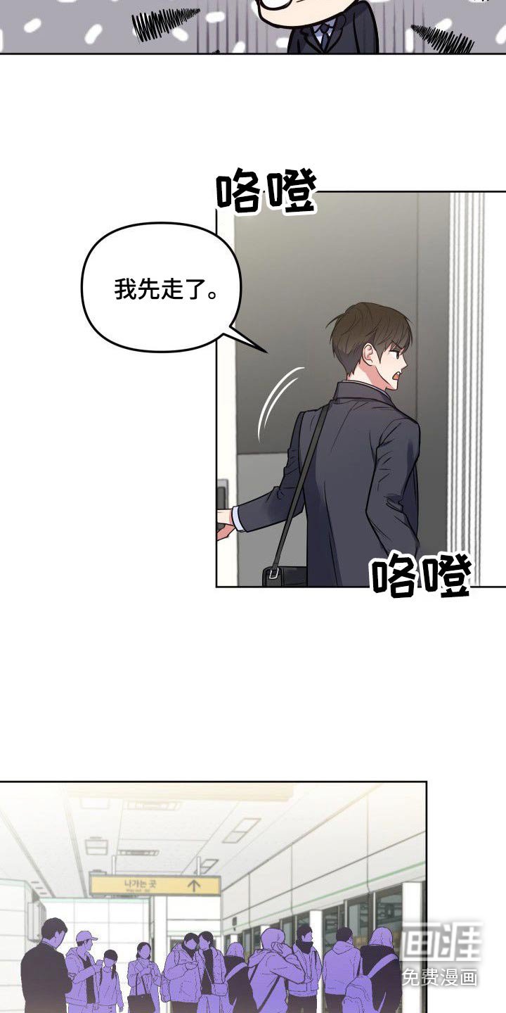 第55章：一起上班