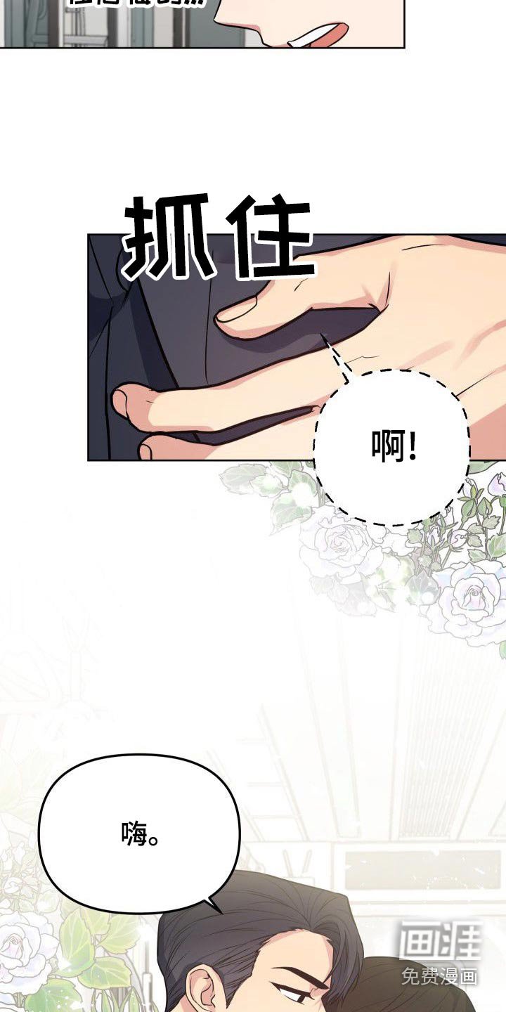 第55章：一起上班