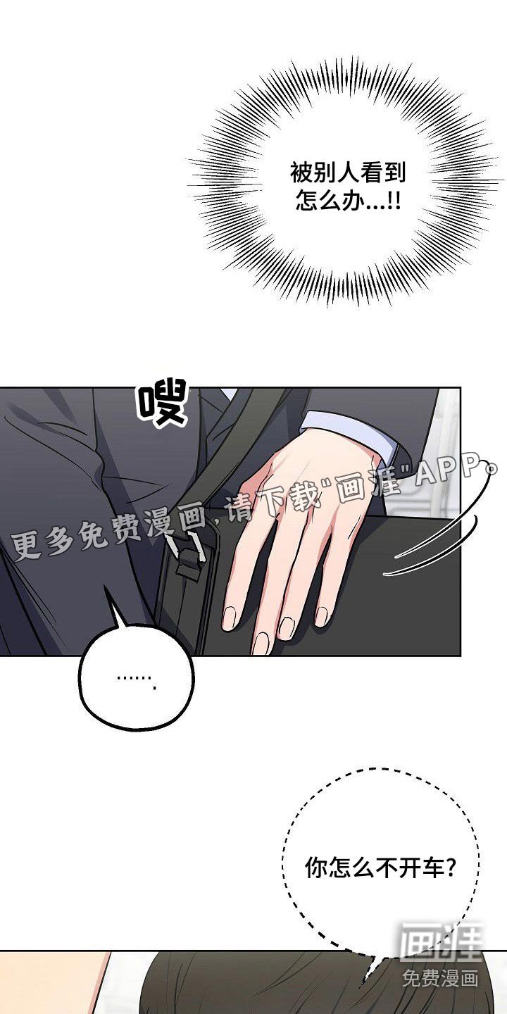 第56章：想看电影