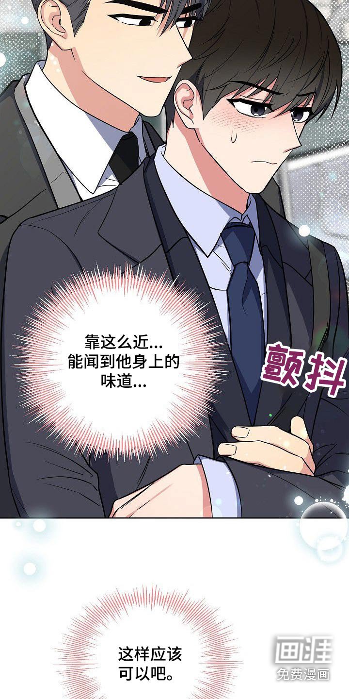 第56章：想看电影