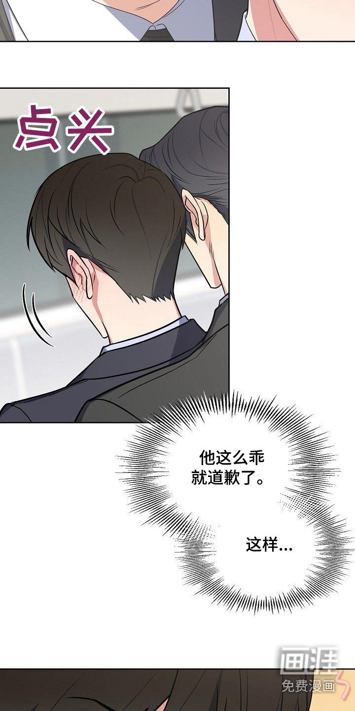 第56章：想看电影