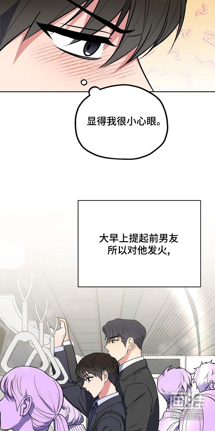 第56章：想看电影
