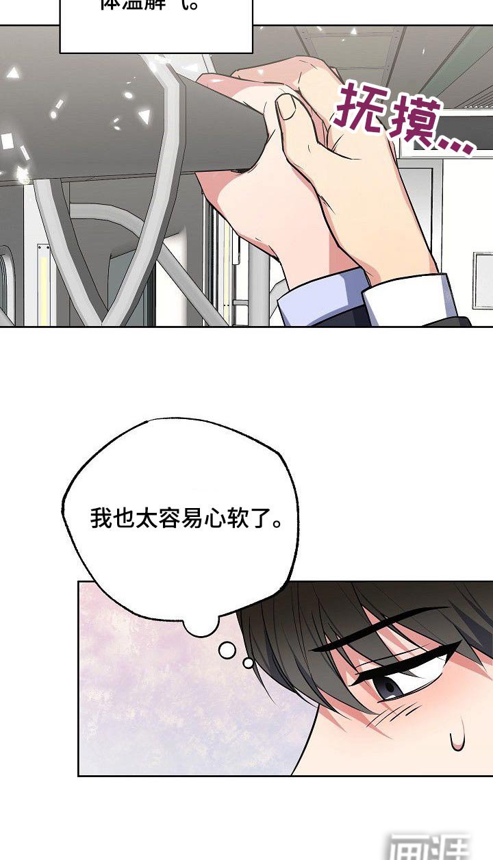 第56章：想看电影