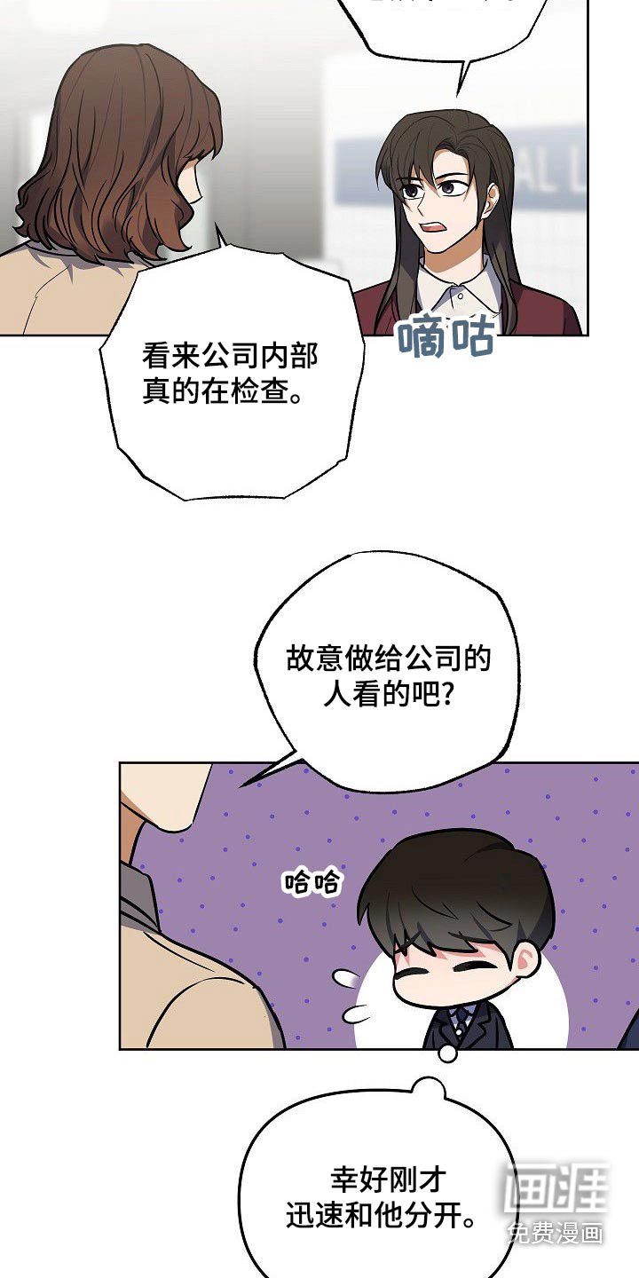第56章：想看电影