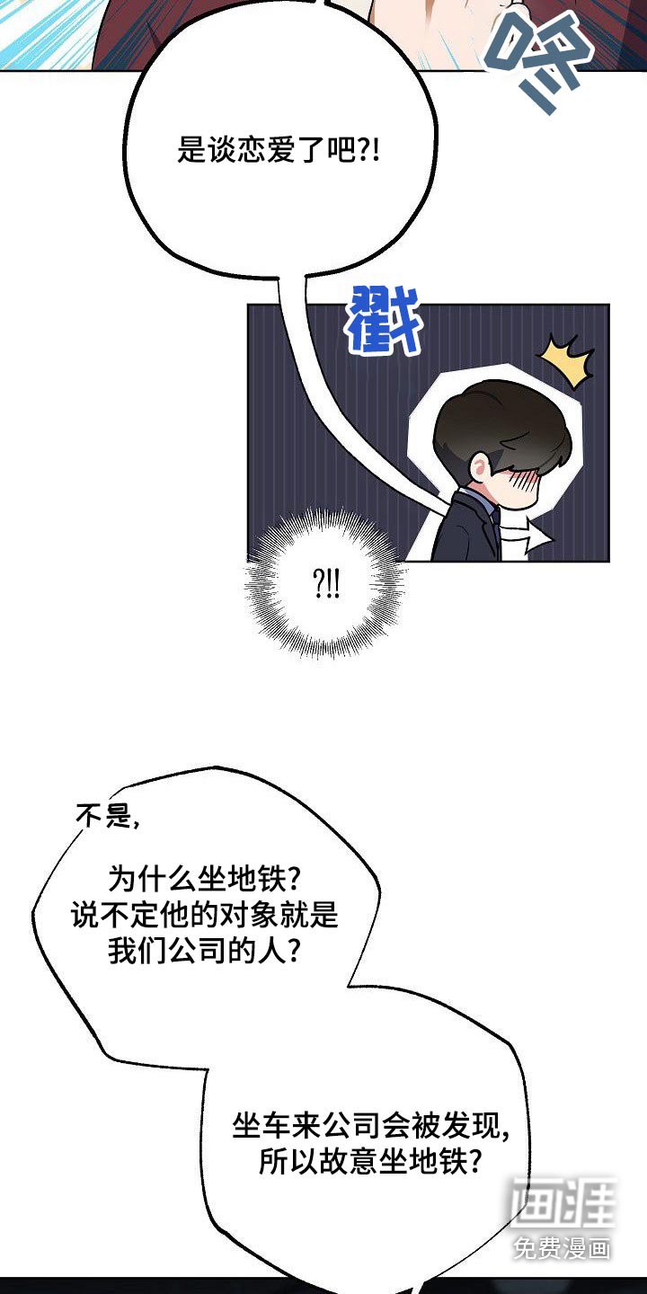 第56章：想看电影