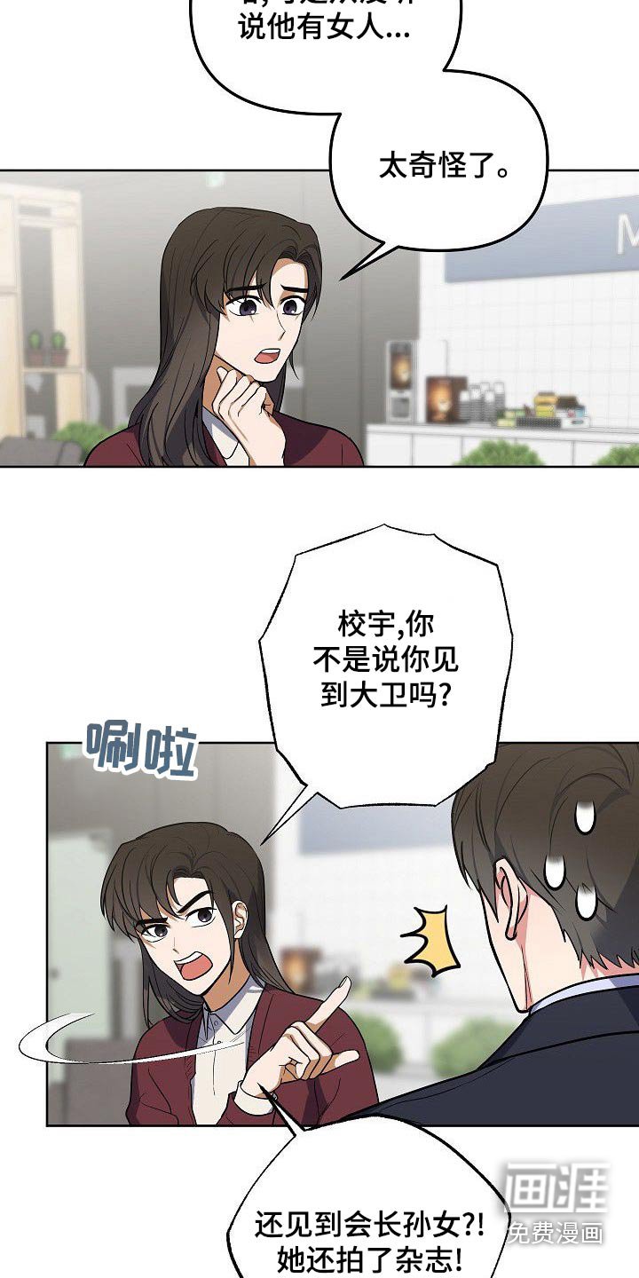 第56章：想看电影