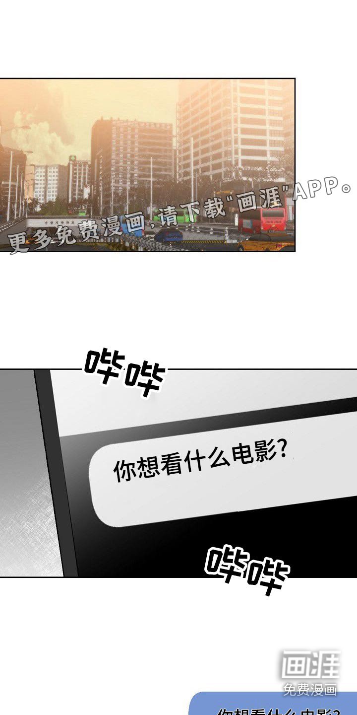 第57章：这样也挺好的