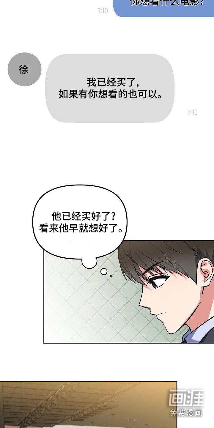 第57章：这样也挺好的
