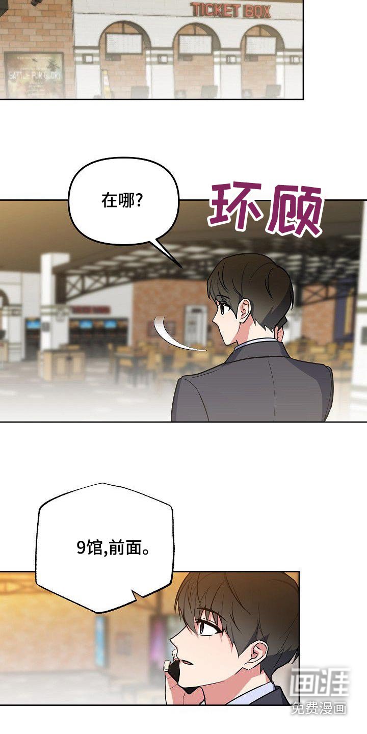第57章：这样也挺好的
