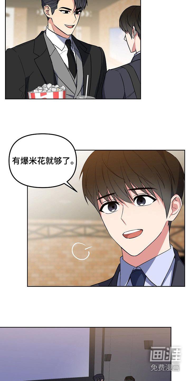 第57章：这样也挺好的