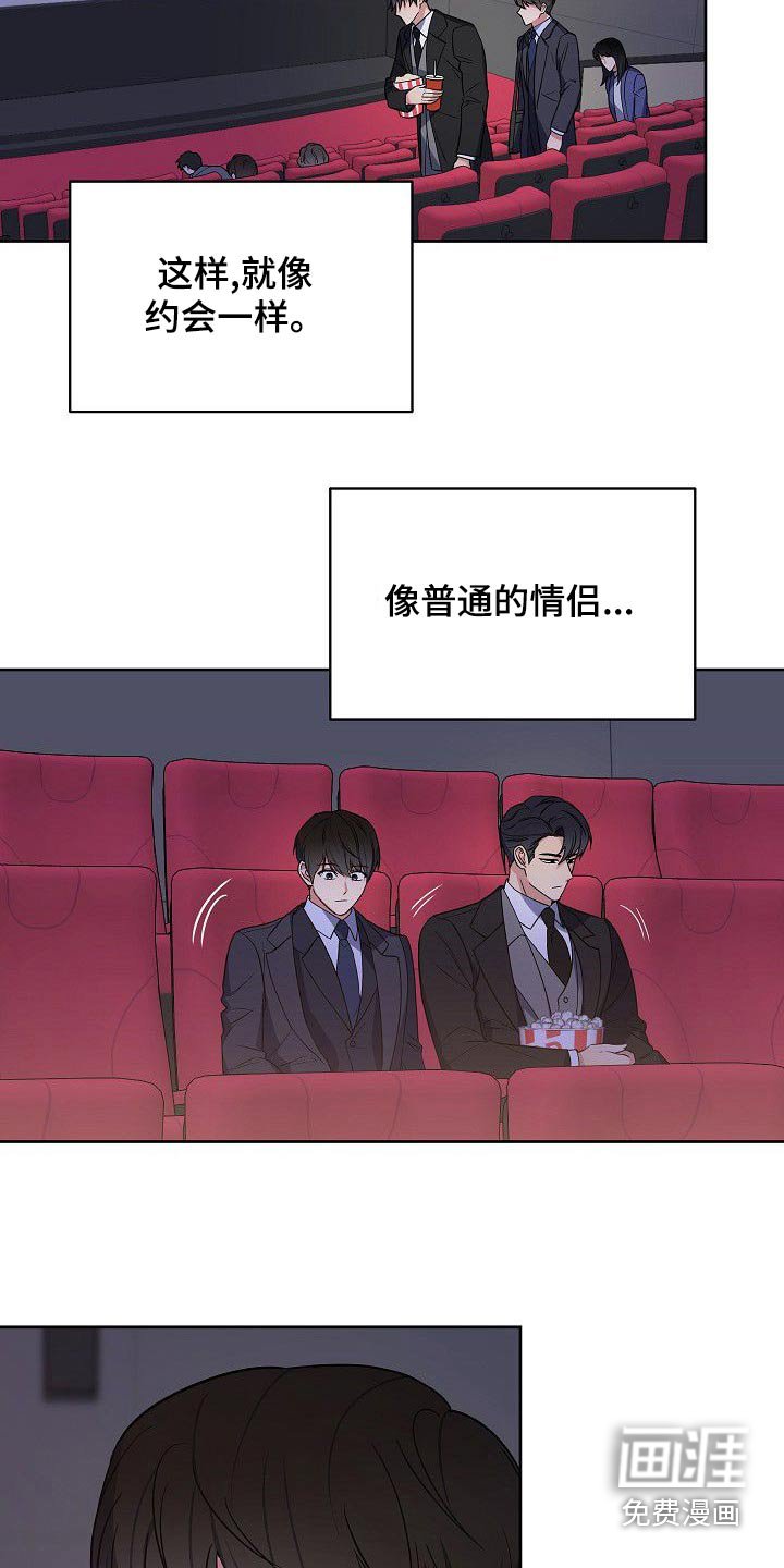 第57章：这样也挺好的
