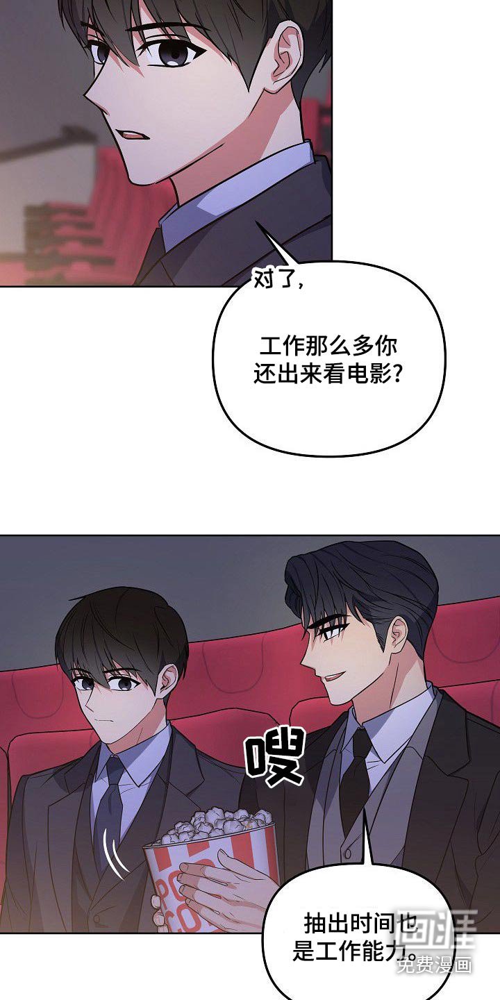 第57章：这样也挺好的