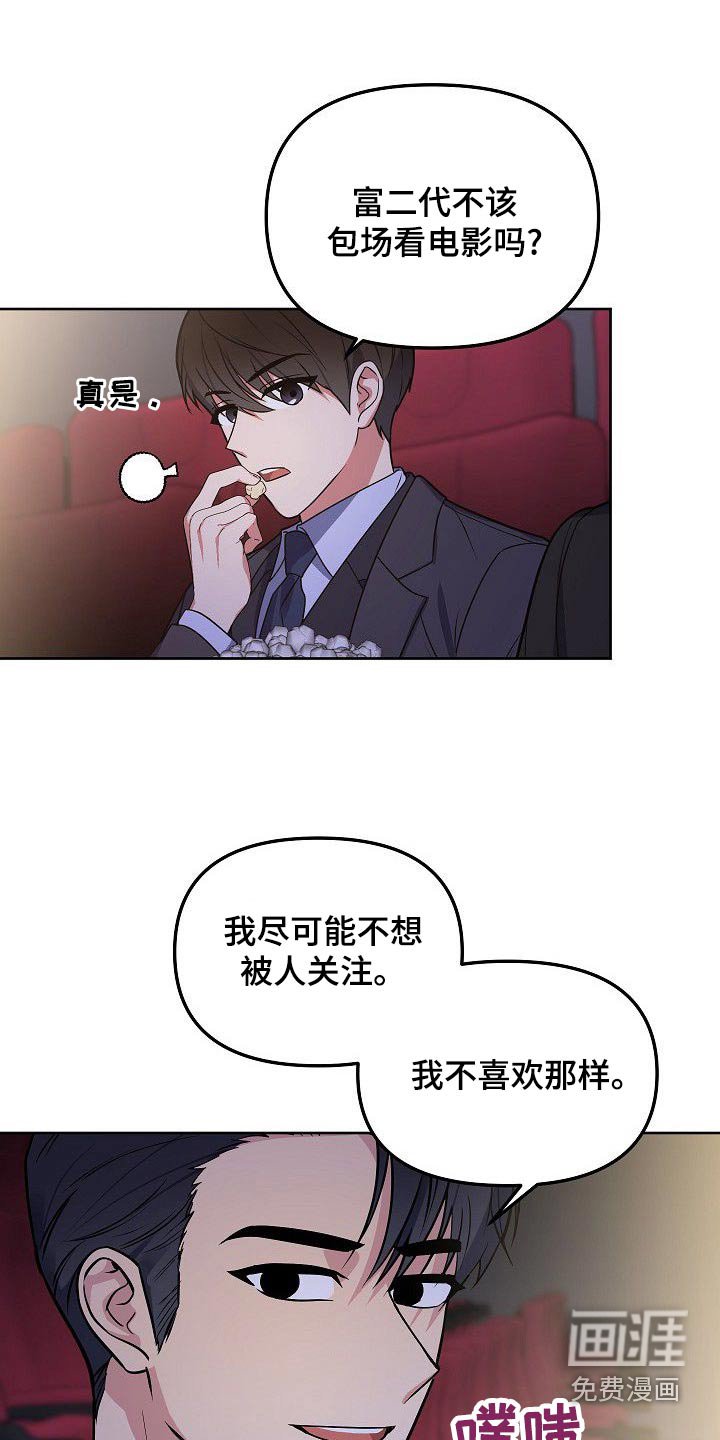 第57章：这样也挺好的