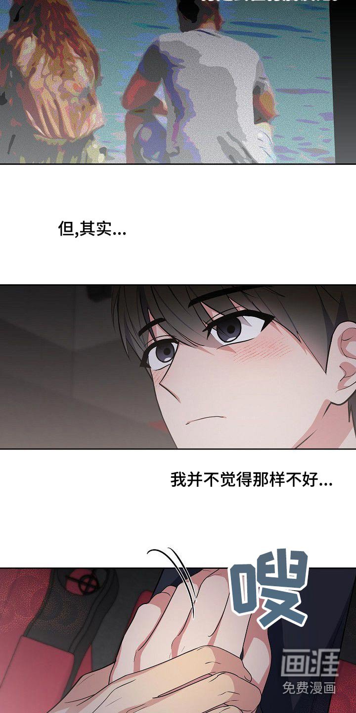 第57章：这样也挺好的