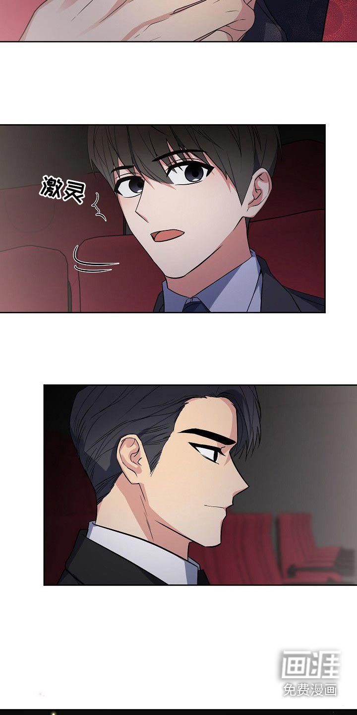 第57章：这样也挺好的