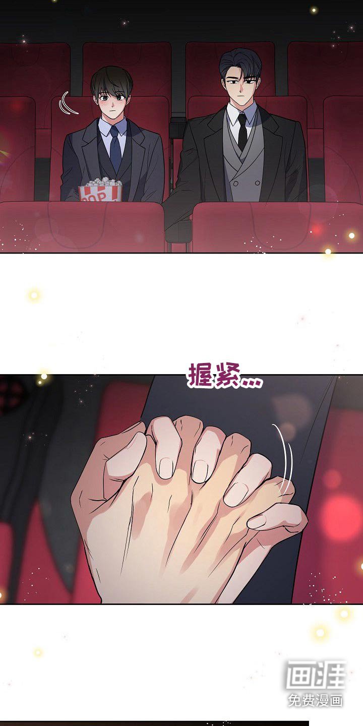 第57章：这样也挺好的