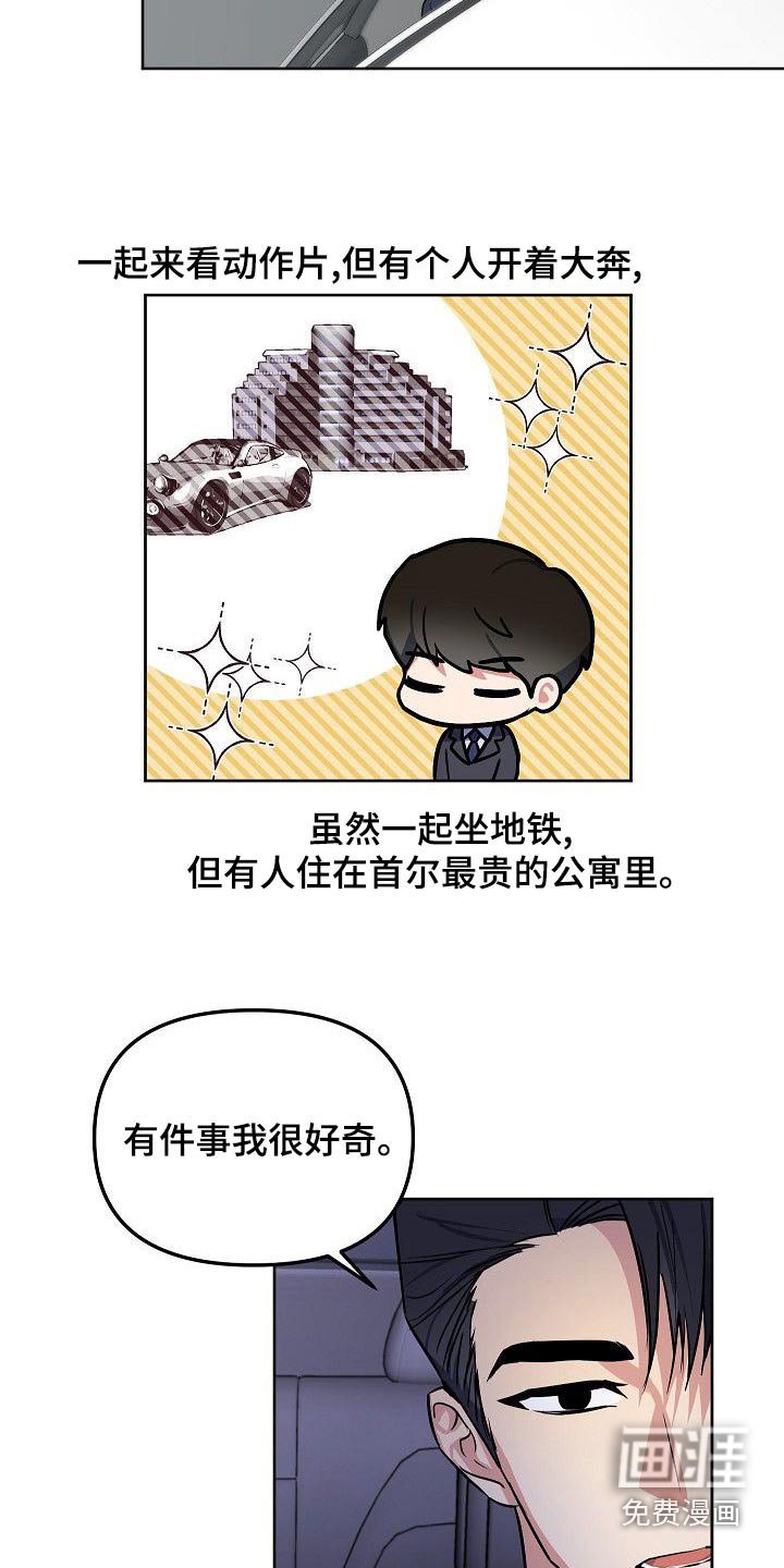 第57章：这样也挺好的