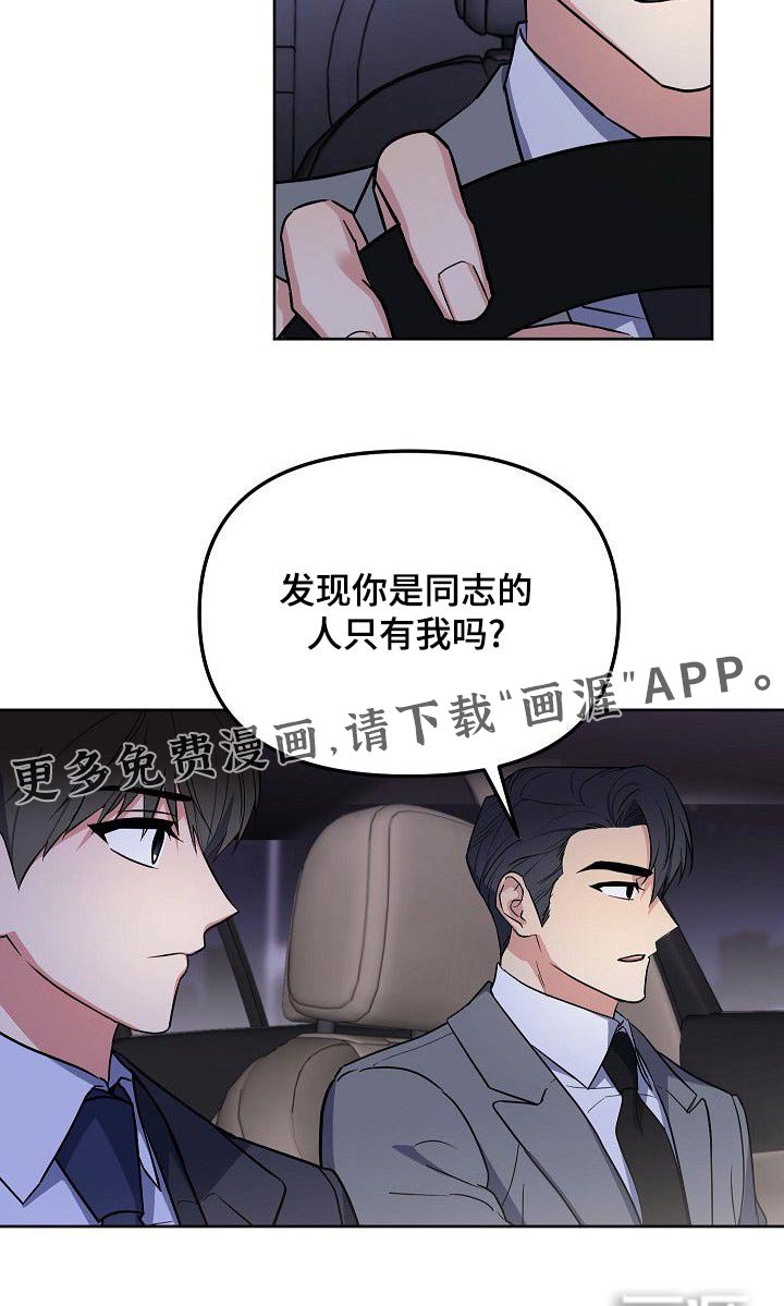 第57章：这样也挺好的