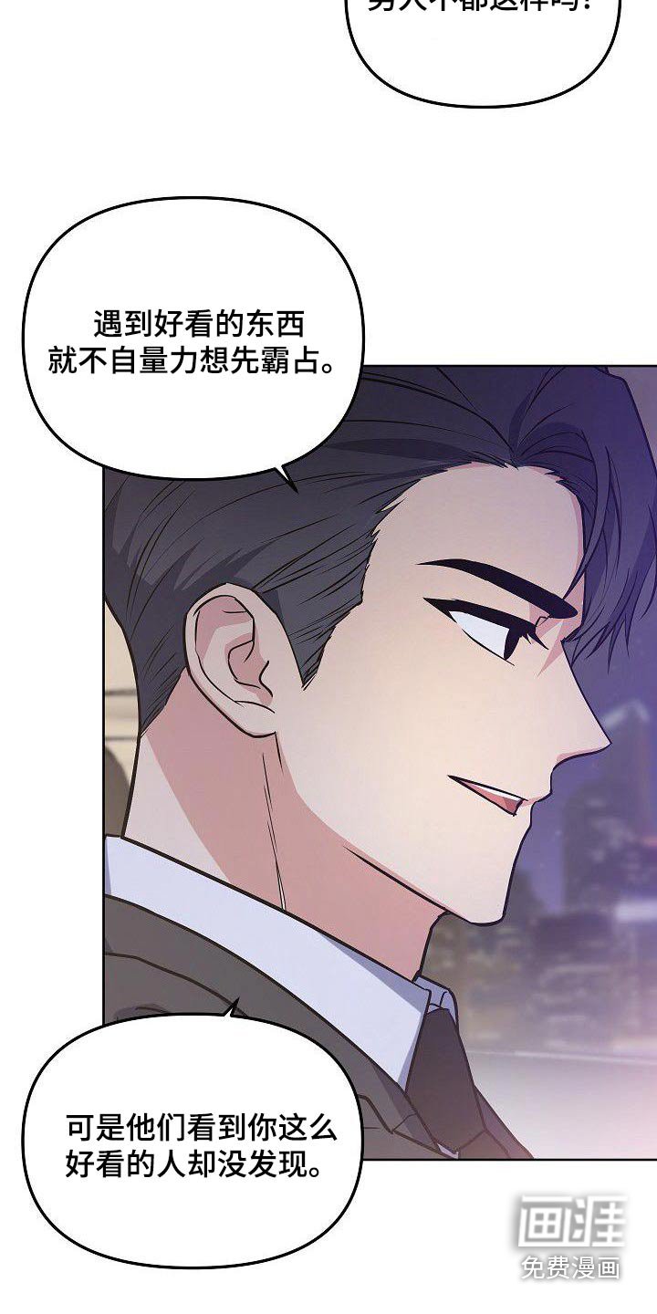 第58章：同志