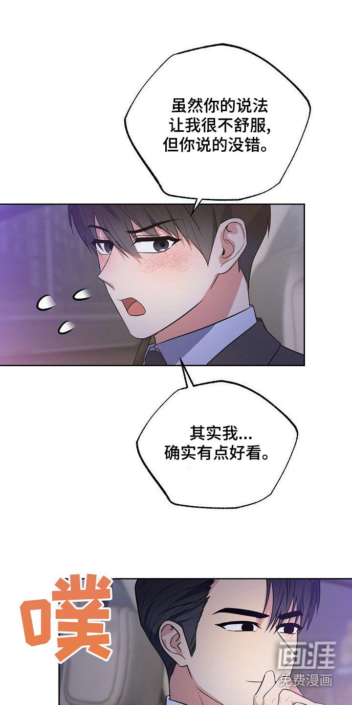 第58章：同志
