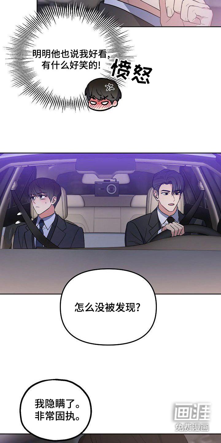 第58章：同志