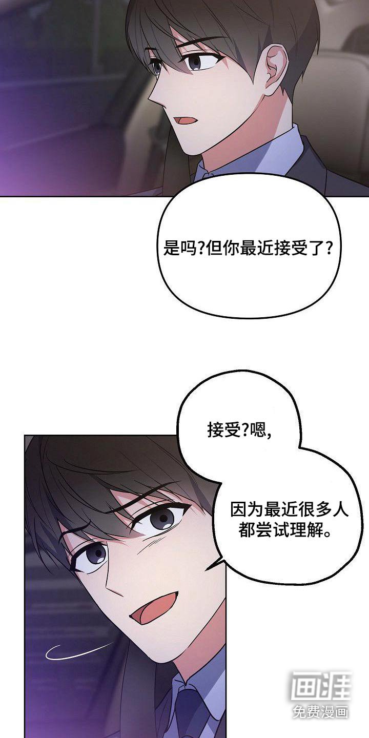 第58章：同志