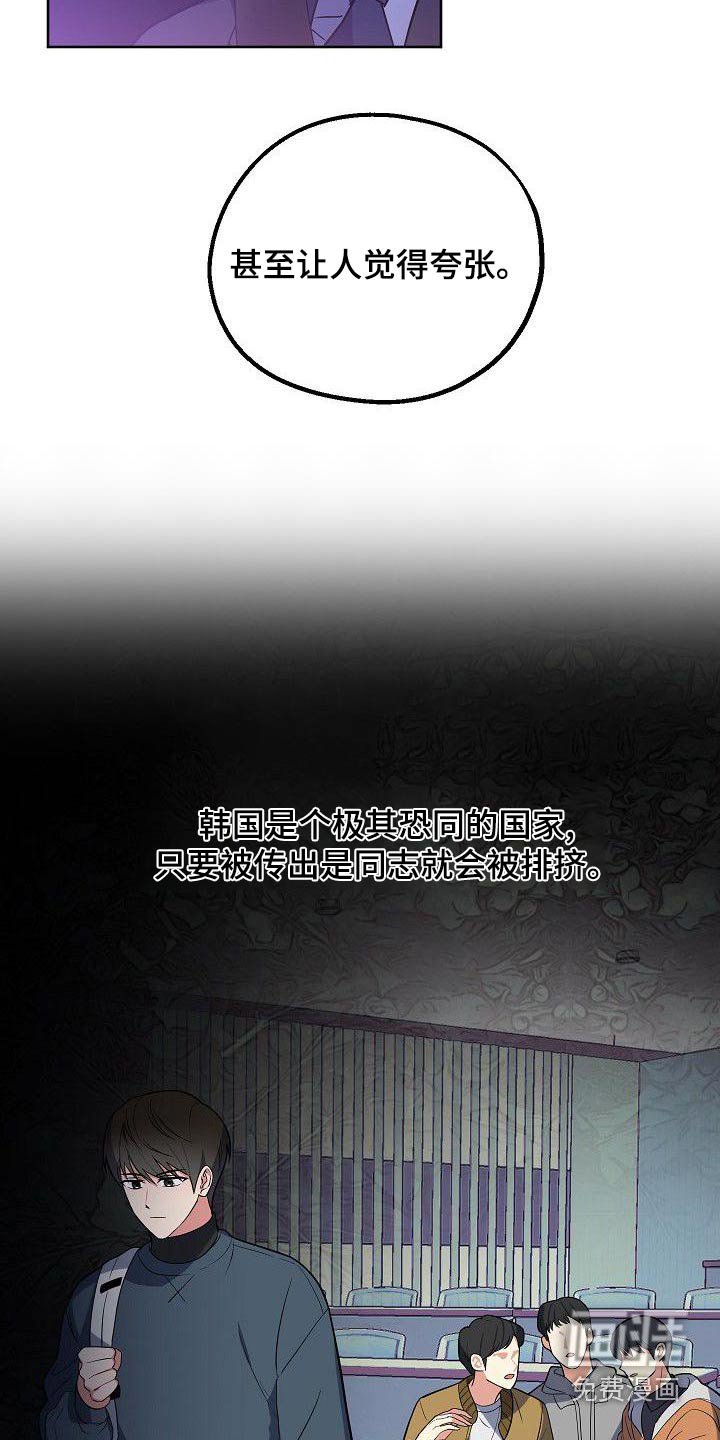第58章：同志