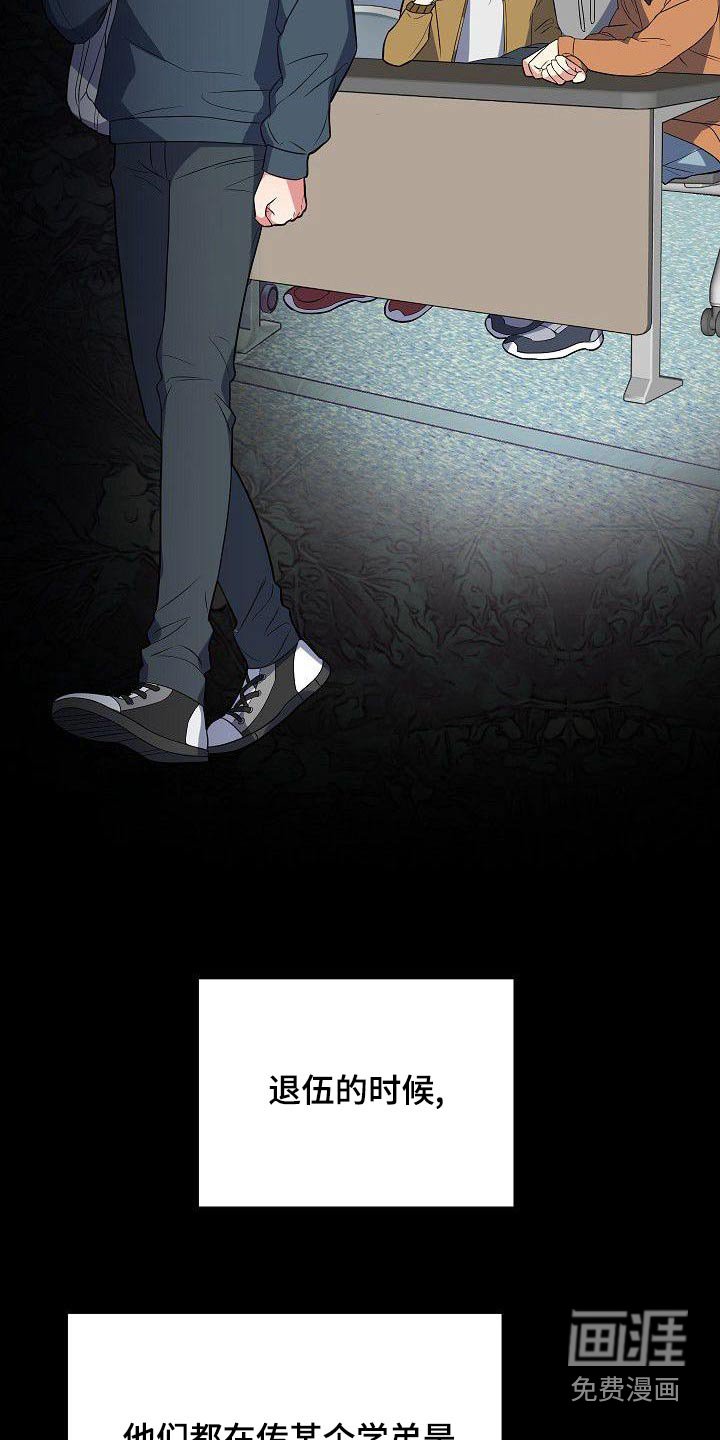 第58章：同志
