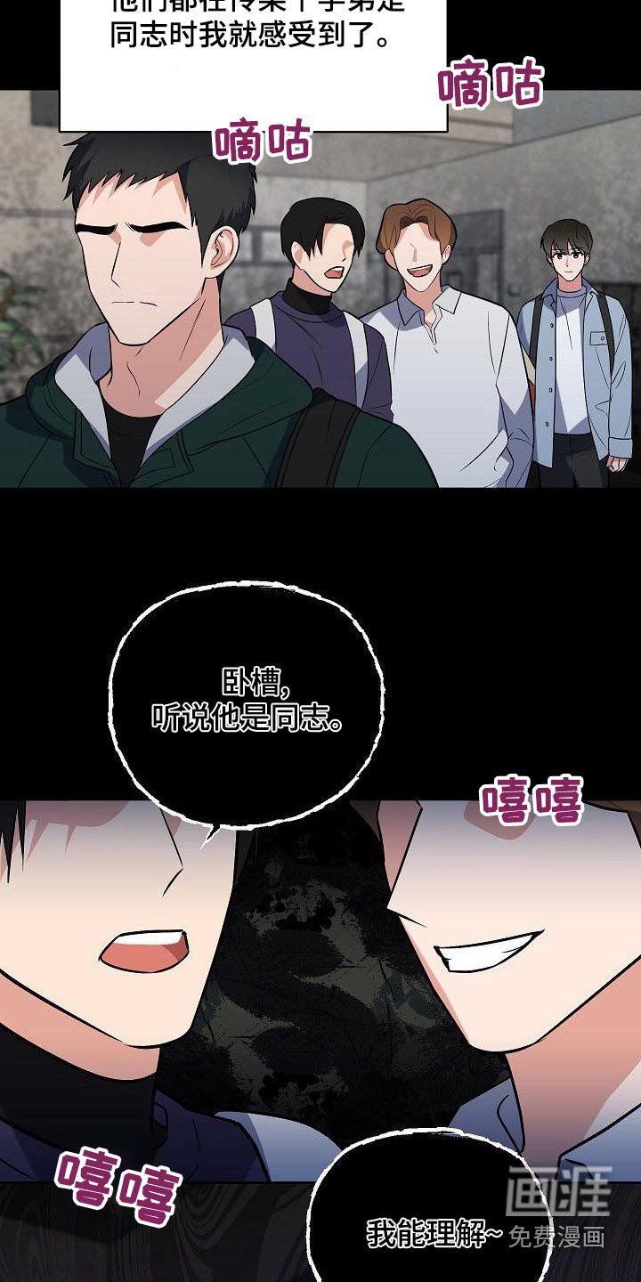 第58章：同志