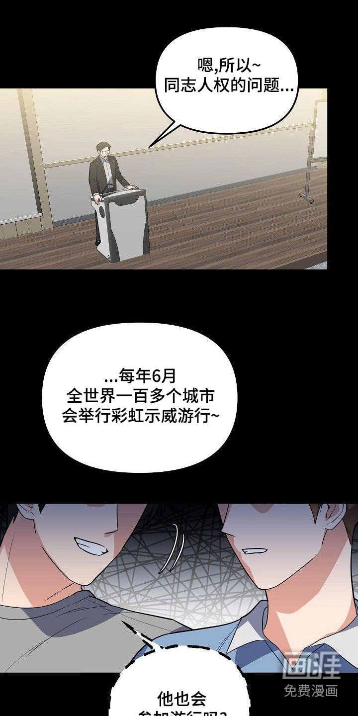 第58章：同志