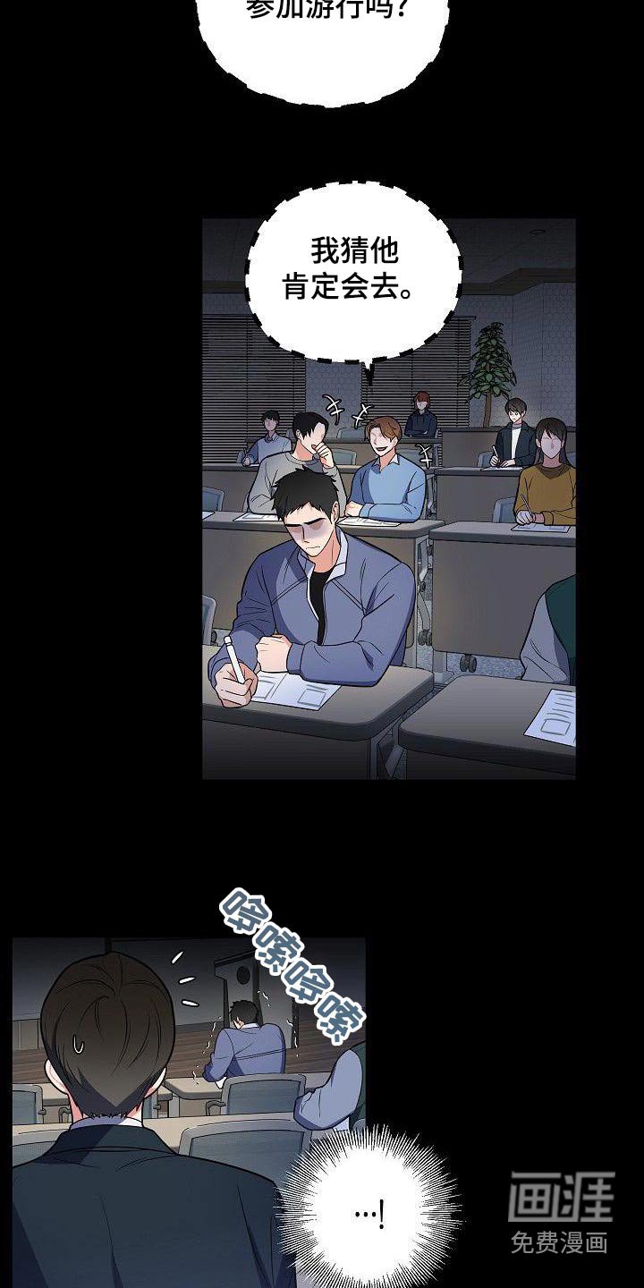 第58章：同志