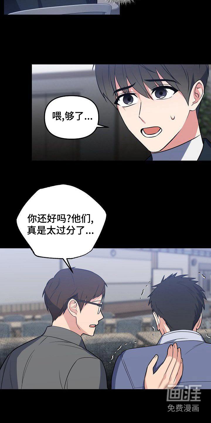 第58章：同志