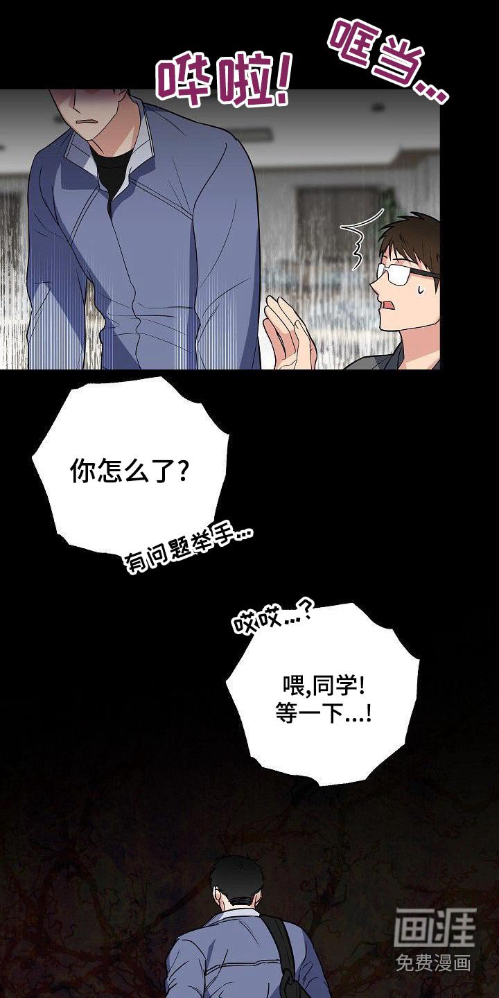 第58章：同志
